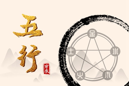 申日穿搭指南：2025年07月26日五行选色宝典